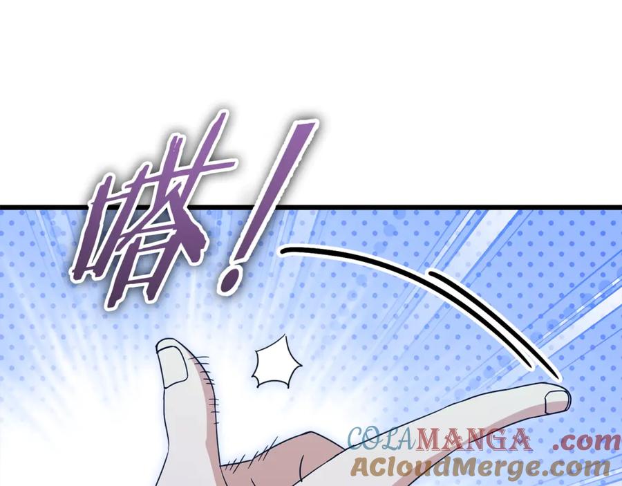 我爸太强了！ - 第175话 不好的预感 - 第32张图