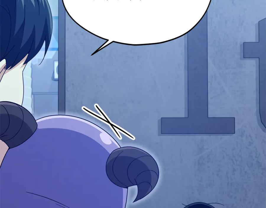 我爸太强了！ - 第175话 不好的预感 - 第21张图