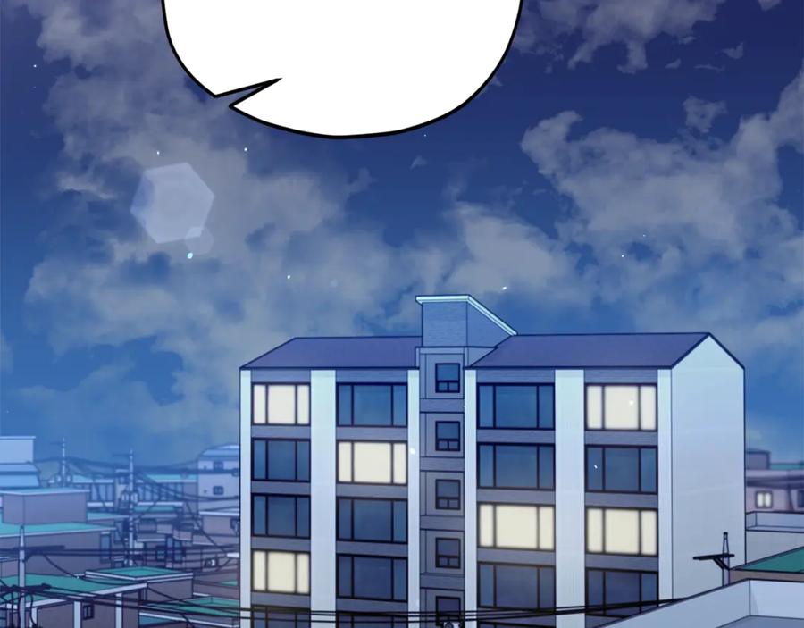 我爸太强了！ - 第175话 不好的预感 - 第2张图