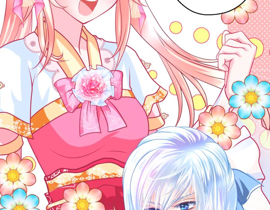 恋上月夜花蝶(新) - 177才16歲？！我以为你比我大~~！ - 第45张图