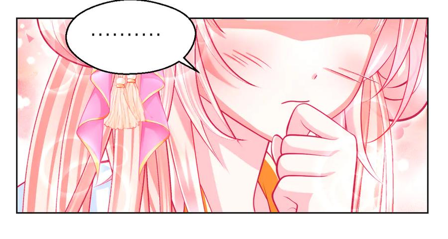 恋上月夜花蝶(新) - 177才16歲？！我以为你比我大~~！ - 第24张图