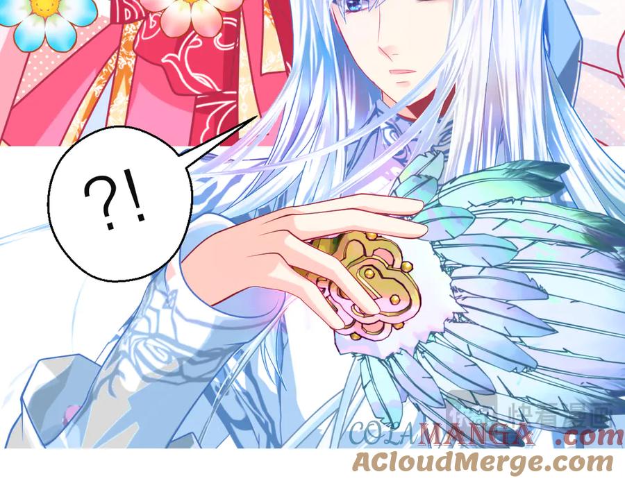 恋上月夜花蝶(新) - 177才16歲？！我以为你比我大~~！ - 第46张图