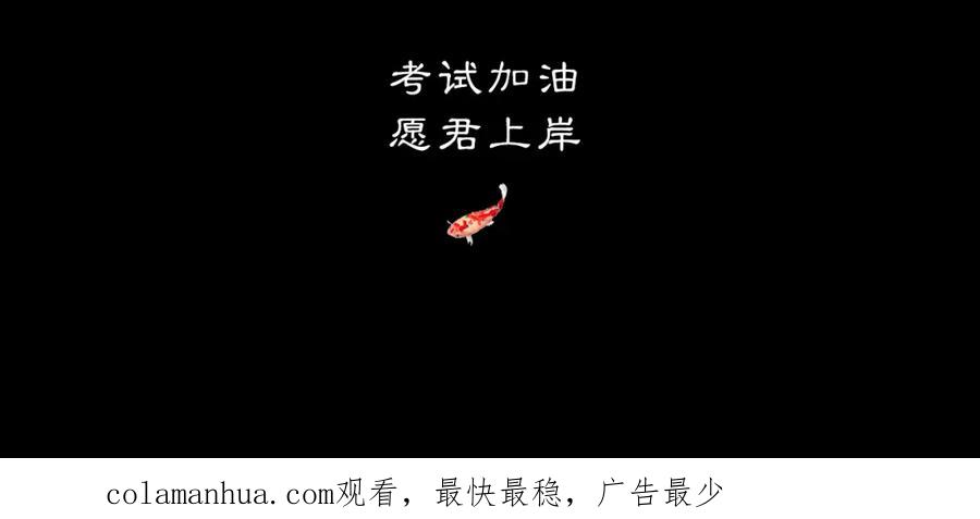 《黑无常》16 这是我自己的问题 第92页