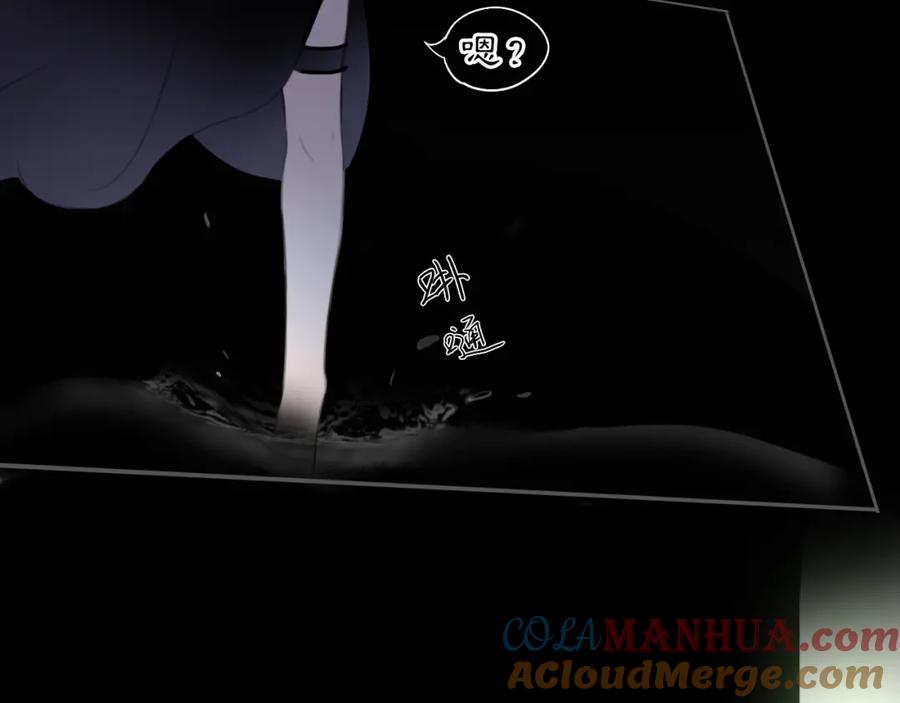 《黑无常》16 这是我自己的问题 第70页