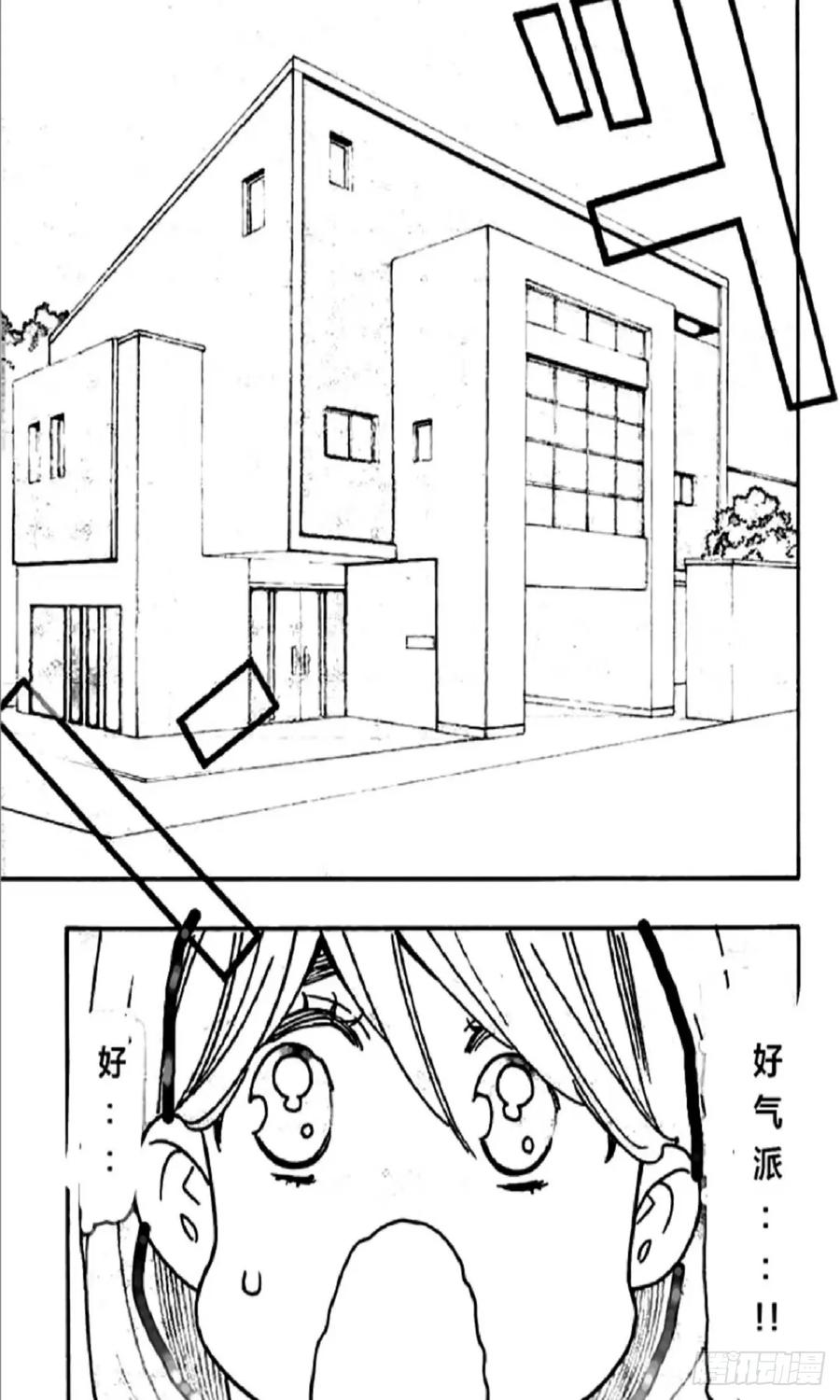 《乙女游戏这也太为难我了》18话 第8页