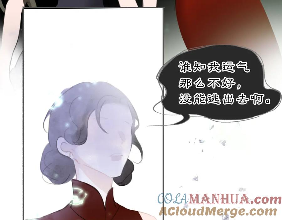 《黑无常》16 这是我自己的问题 第64页