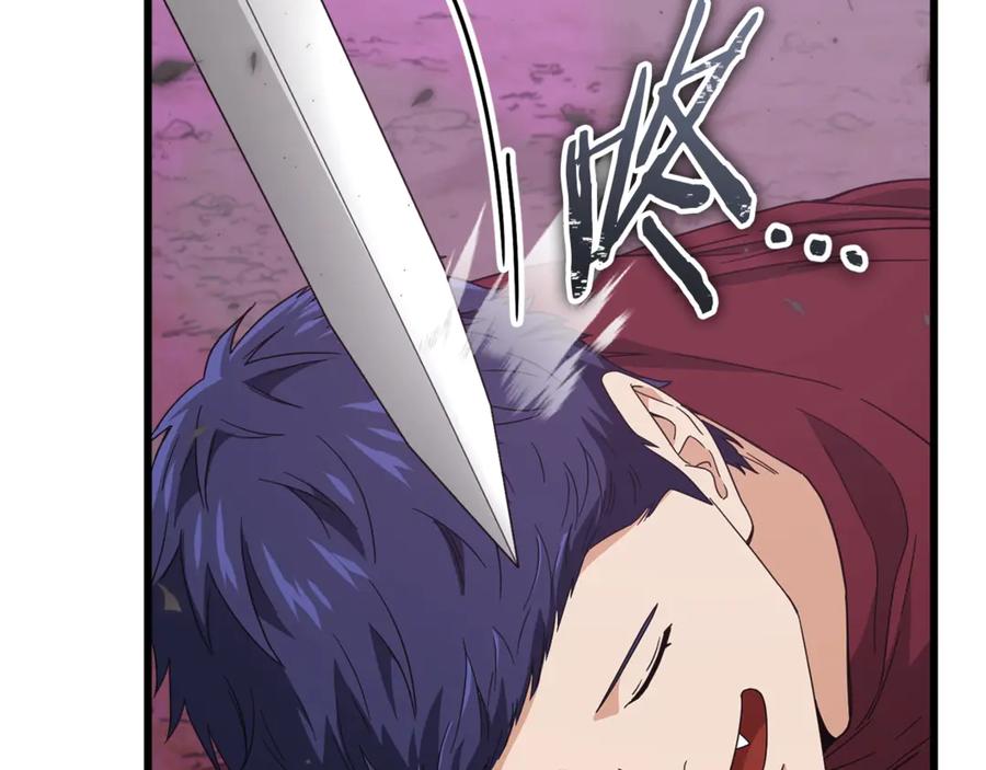 我爸太强了！ - 第185话 感觉良好 - 第128张图