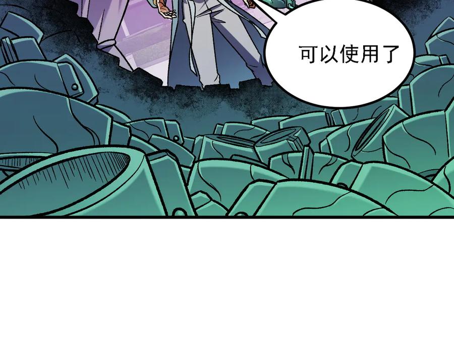 《全民转职：无职的我终结了神明！》第184话 意外来客？ 第68页