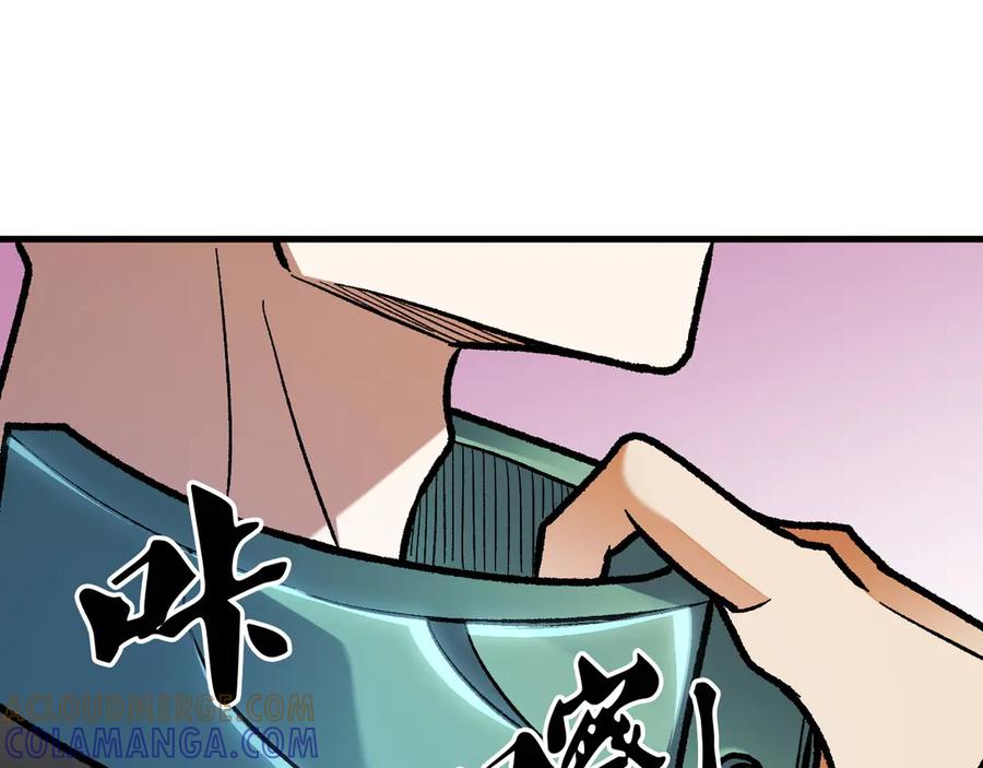《全民转职：无职的我终结了神明！》第184话 意外来客？ 第57页