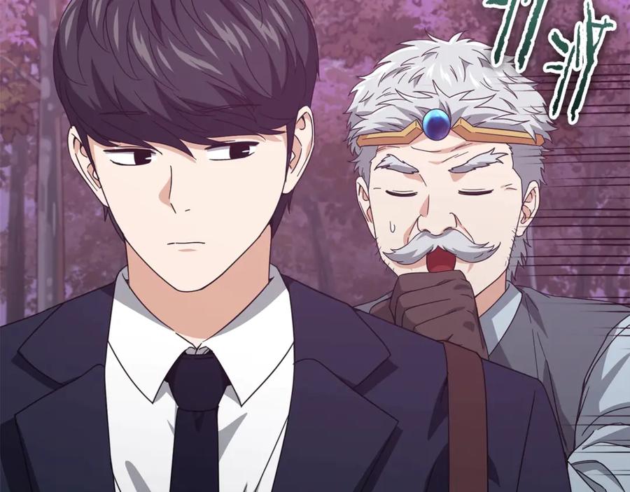 我爸太强了！ - 第185话 感觉良好 - 第122张图