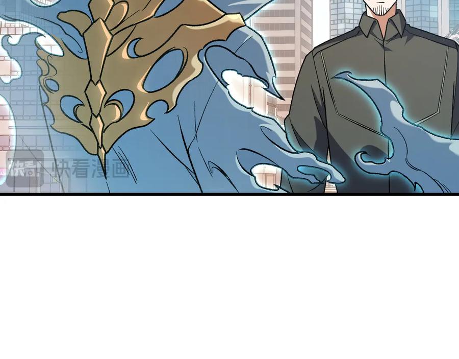 《全民转职：无职的我终结了神明！》第184话 意外来客？ 第27页