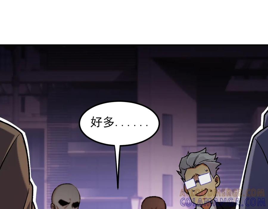 《全民转职：无职的我终结了神明！》第184话 意外来客？ 第45页