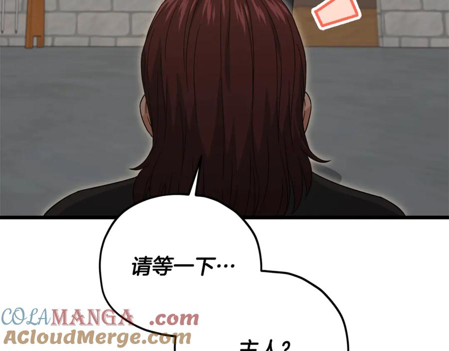 我爸太强了！ - 第187话 爸爸的爱 - 第29张图