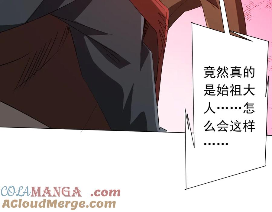 《全球惊悚：开局万亿冥币》第191话 林御三打米国队！（补更 第149页