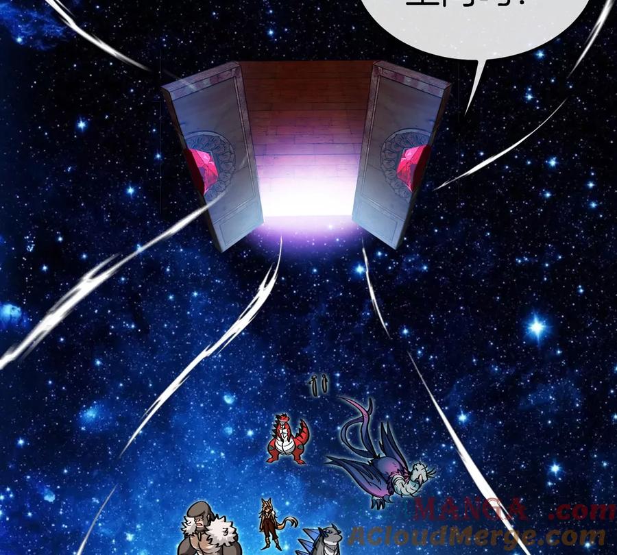 重生为怪兽什么鬼 - 第194话 拜见老祖宗 - 第10张图