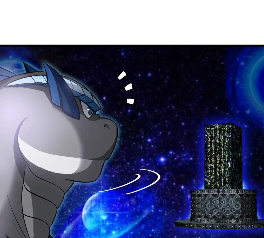 重生为怪兽什么鬼 - 第194话 拜见老祖宗 - 第12张图