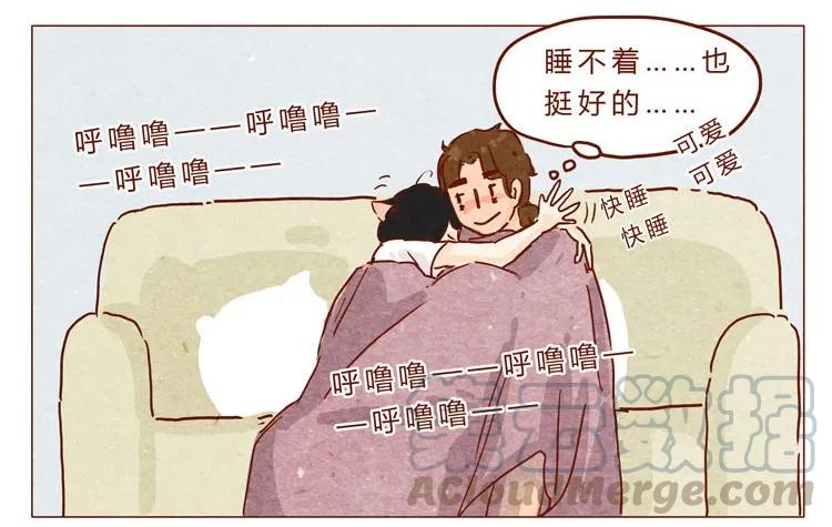 喂，看见耳朵啦 - 第20话 失眠 - 第9张图