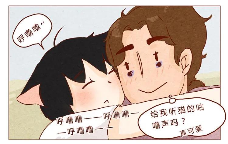 喂，看见耳朵啦 - 第20话 失眠 - 第8张图