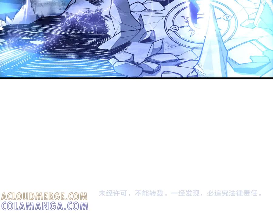 死灵法师！我即是天灾 第215话 团长亲自迎接 第141页