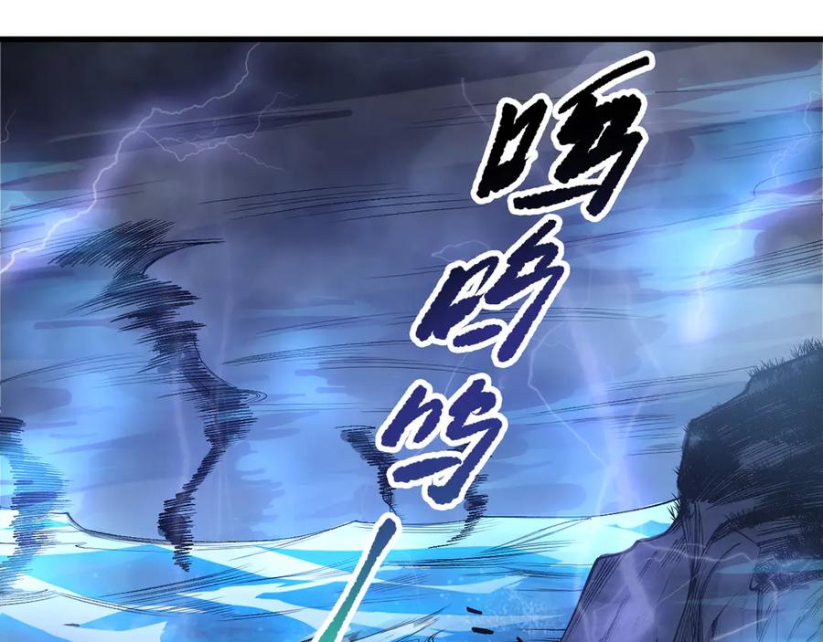 死灵法师！我即是天灾 第215话 团长亲自迎接 第139页