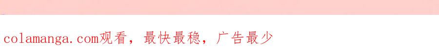 星辰于我 特典预热：2月28日 是大冒险 也是我对你的真心话 第12页