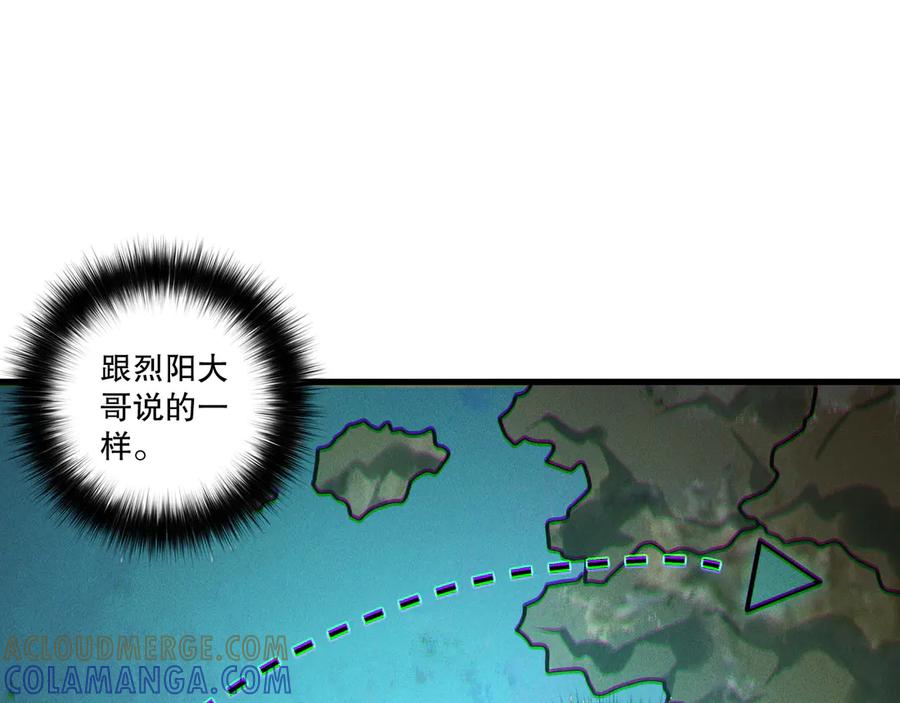 死灵法师！我即是天灾 第215话 团长亲自迎接 第113页