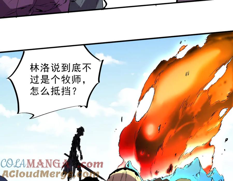 天生毒奶，我诅咒了全世界！ - 第25话 湿疣梅毒加淋病，让你爽上天！ - 第80张图