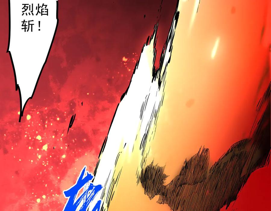 天生毒奶，我诅咒了全世界！ - 第25话 湿疣梅毒加淋病，让你爽上天！ - 第69张图