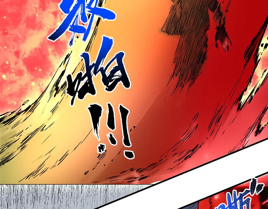 天生毒奶，我诅咒了全世界！ - 第25话 湿疣梅毒加淋病，让你爽上天！ - 第70张图