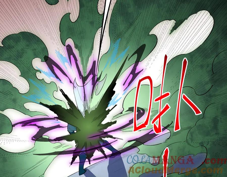 天生毒奶，我诅咒了全世界！ - 第25话 湿疣梅毒加淋病，让你爽上天！ - 第24张图