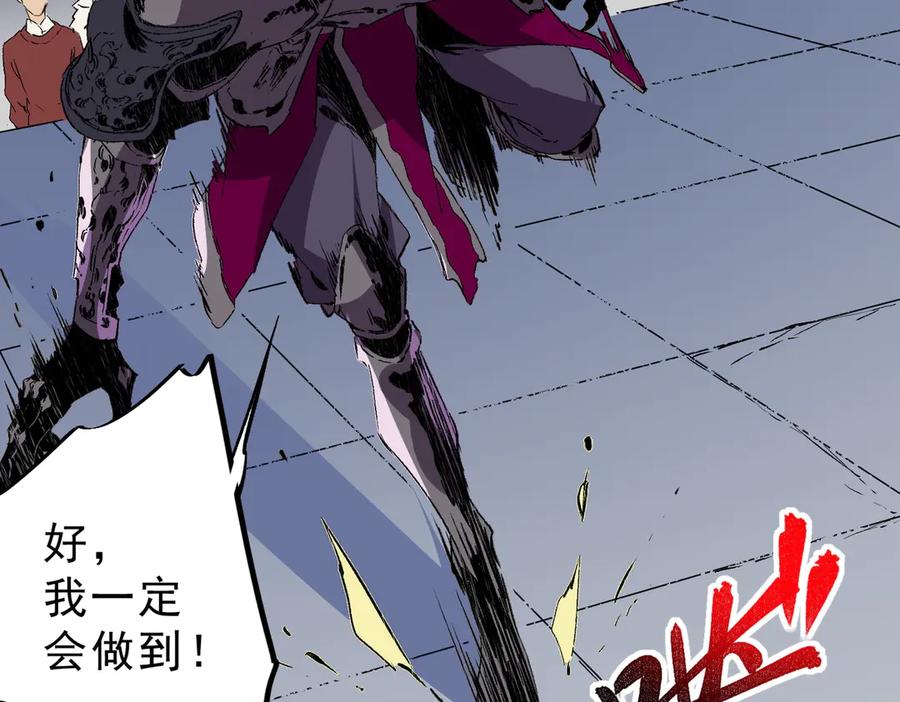 天生毒奶，我诅咒了全世界！ - 第25话 湿疣梅毒加淋病，让你爽上天！ - 第59张图