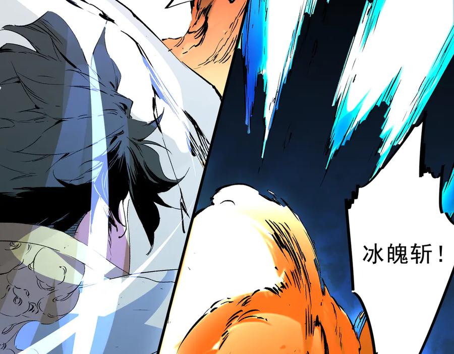 天生毒奶，我诅咒了全世界！ - 第25话 湿疣梅毒加淋病，让你爽上天！ - 第75张图