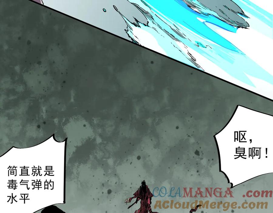 天生毒奶，我诅咒了全世界！ - 第25话 湿疣梅毒加淋病，让你爽上天！ - 第32张图