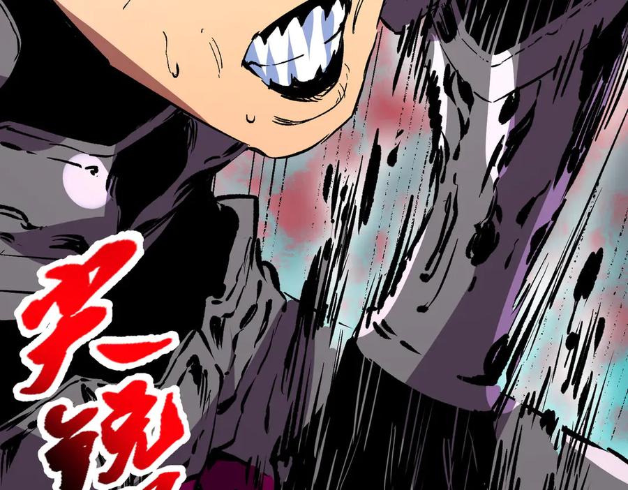 天生毒奶，我诅咒了全世界！ - 第25话 湿疣梅毒加淋病，让你爽上天！ - 第94张图