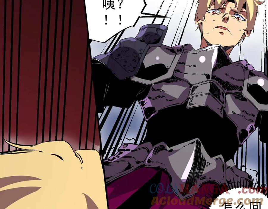 天生毒奶，我诅咒了全世界！ - 第25话 湿疣梅毒加淋病，让你爽上天！ - 第92张图