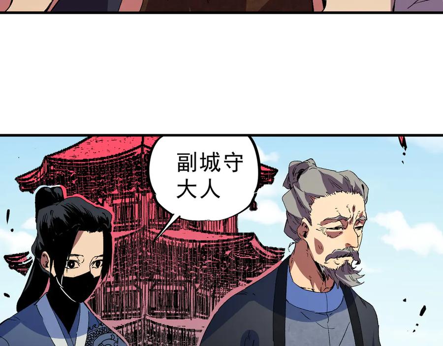 天生毒奶，我诅咒了全世界！ - 第25话 湿疣梅毒加淋病，让你爽上天！ - 第38张图