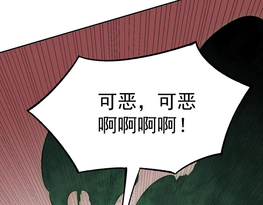 天生毒奶，我诅咒了全世界！ - 第25话 湿疣梅毒加淋病，让你爽上天！ - 第23张图