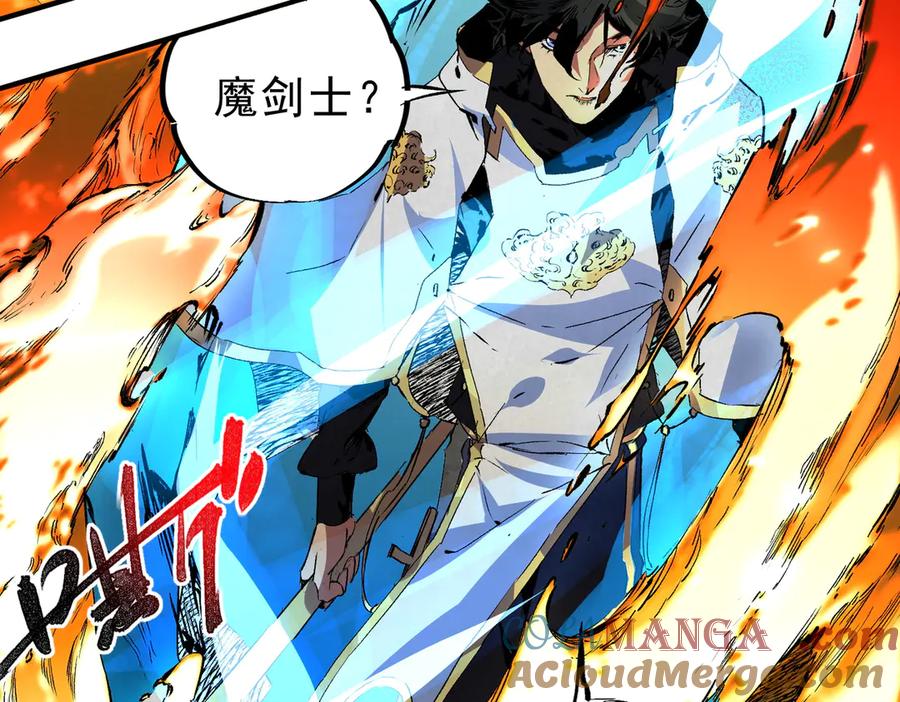 天生毒奶，我诅咒了全世界！ - 第25话 湿疣梅毒加淋病，让你爽上天！ - 第72张图