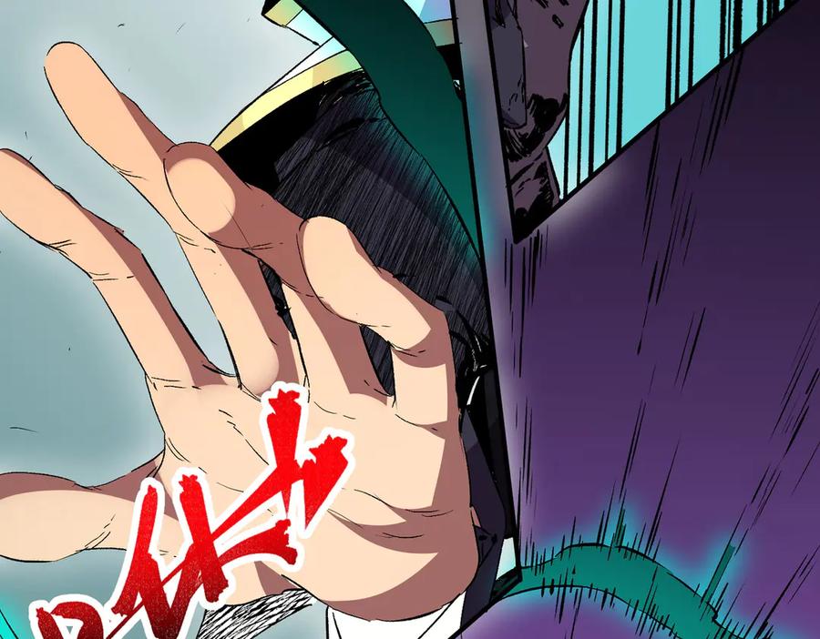 天生毒奶，我诅咒了全世界！ - 第25话 湿疣梅毒加淋病，让你爽上天！ - 第87张图