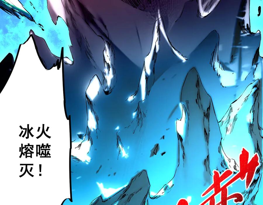 天生毒奶，我诅咒了全世界！ - 第25话 湿疣梅毒加淋病，让你爽上天！ - 第77张图