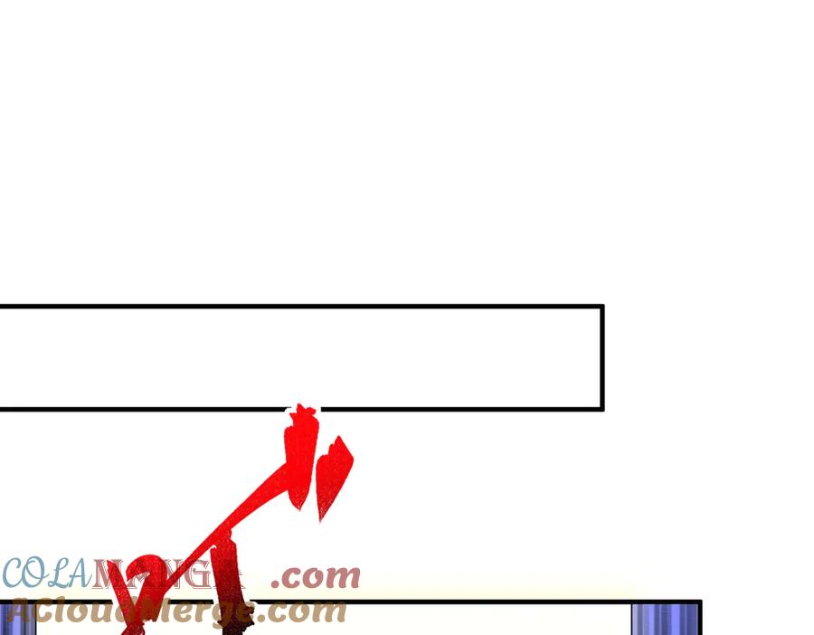 天生毒奶，我诅咒了全世界！ - 第25话 湿疣梅毒加淋病，让你爽上天！ - 第52张图