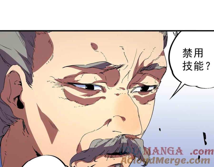 天生毒奶，我诅咒了全世界！ - 第25话 湿疣梅毒加淋病，让你爽上天！ - 第40张图