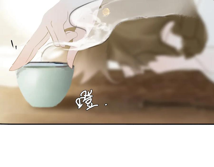 《黑无常》22 不言 第50页