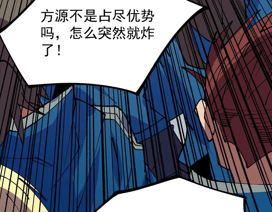 天生毒奶，我诅咒了全世界！ - 第27话 敢于挑战的勇士？禁咒法师方源！ - 第51张图