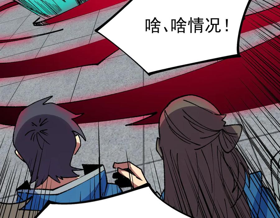 天生毒奶，我诅咒了全世界！ - 第27话 敢于挑战的勇士？禁咒法师方源！ - 第50张图