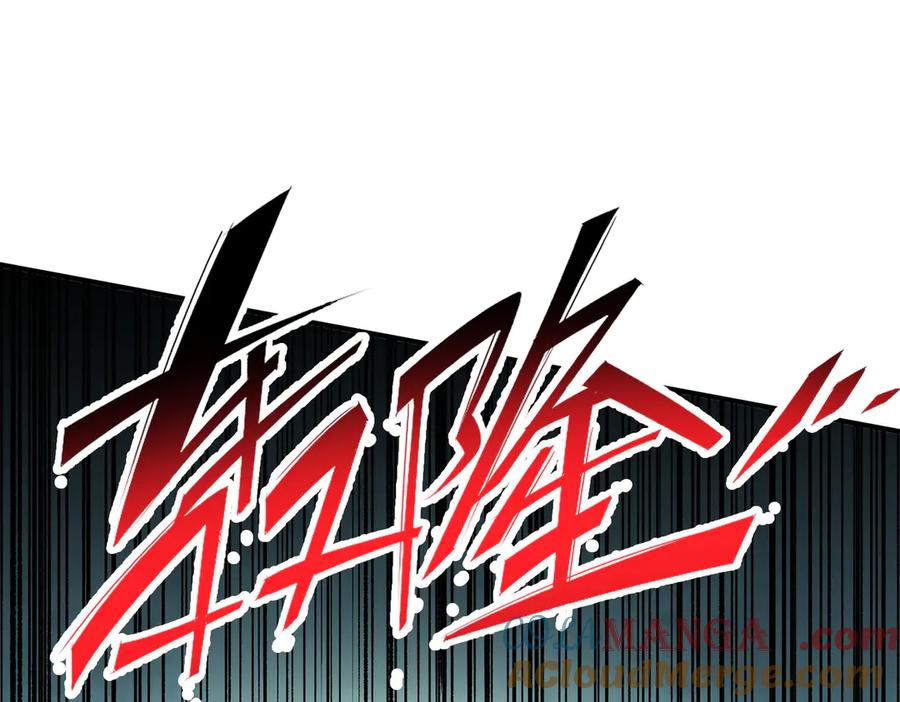 天生毒奶，我诅咒了全世界！ - 第27话 敢于挑战的勇士？禁咒法师方源！ - 第21张图