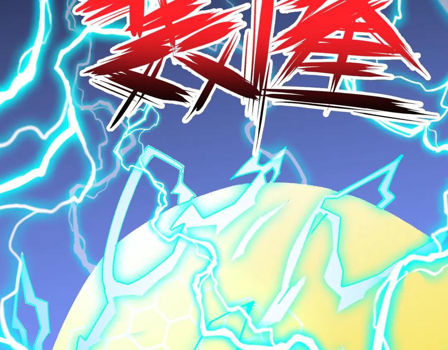 天生毒奶，我诅咒了全世界！ - 第27话 敢于挑战的勇士？禁咒法师方源！ - 第31张图