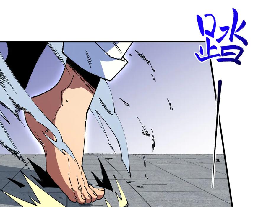 天生毒奶，我诅咒了全世界！ - 第27话 敢于挑战的勇士？禁咒法师方源！ - 第10张图