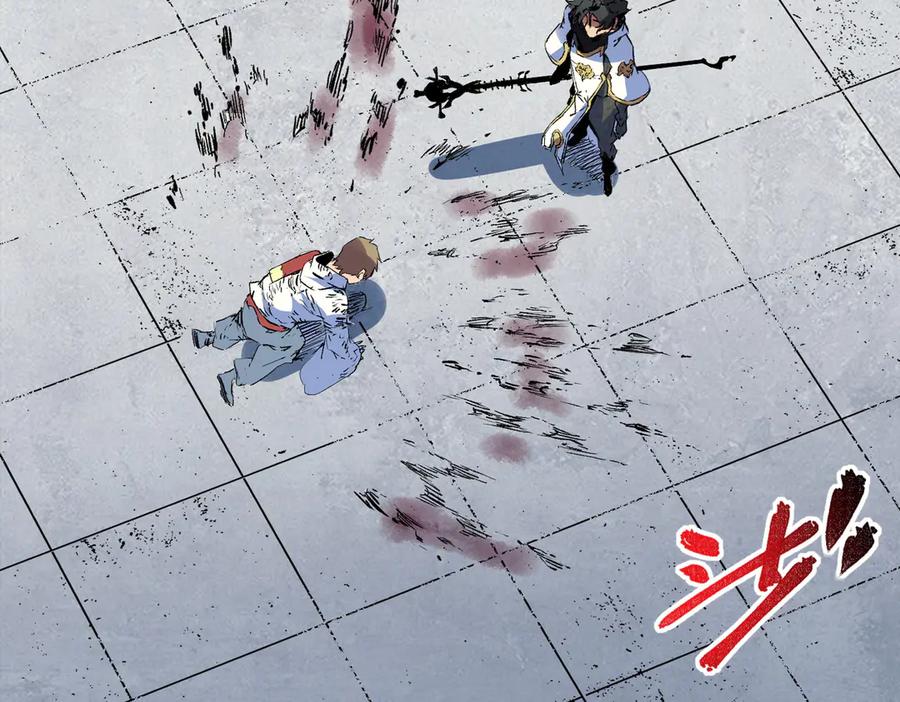 天生毒奶，我诅咒了全世界！ - 第27话 敢于挑战的勇士？禁咒法师方源！ - 第58张图