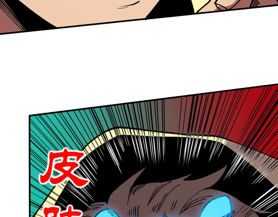 天生毒奶，我诅咒了全世界！ - 第27话 敢于挑战的勇士？禁咒法师方源！ - 第46张图